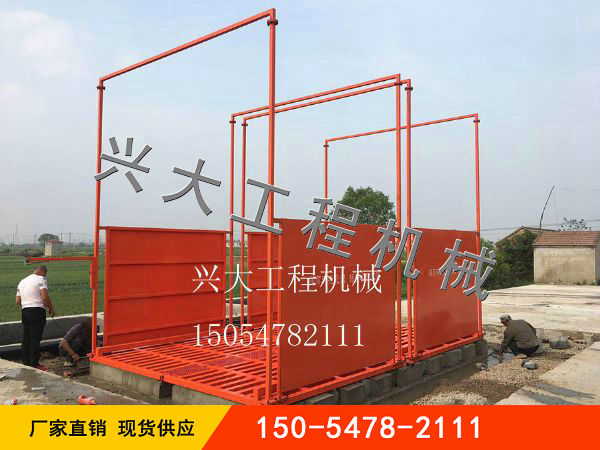 濟(jì)寧市興大工程機(jī)械有限公司洗車臺(tái)常見問(wèn)題解決方法
